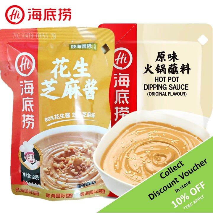Haidilao Hot Pot Dipping Sauce Sesame Peanut Paste haidilao-hot-pot-dipping-sauce-sesame-peanut-paste