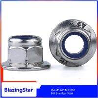 M4 M5 M6 M8 M10 304 Stainless Steel Nylon Hexagon Flange / Metal Hexagon Nut High Quality Safety Nut