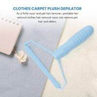 2 Pcs Stripper Double-Sided Coat Hair Remover Household Woolen Clothes Depilatory Brush Does Not Hurt the Clothes