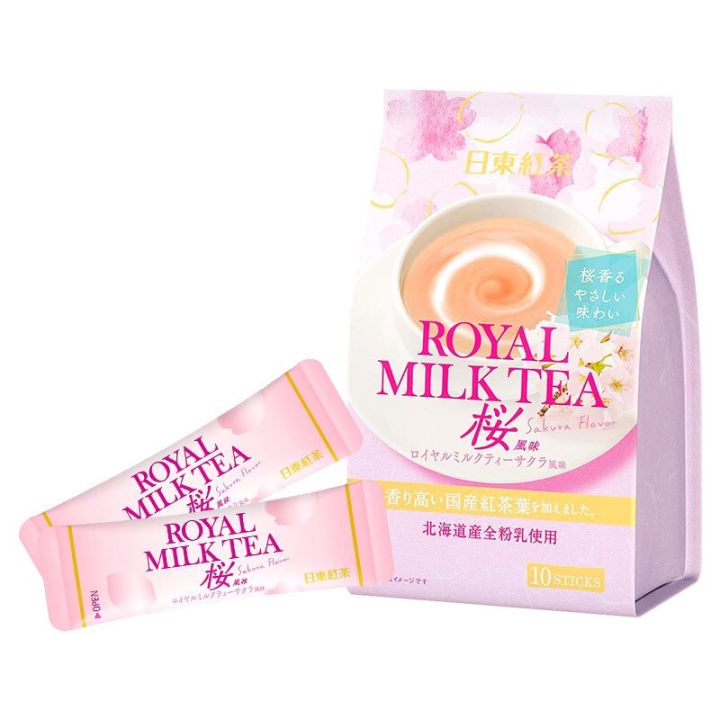 royal-milk-tea-ชานมฮอกไกโดรสซากุระ-สูตรหวานน้อย