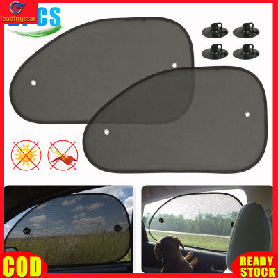LeadingStar RC Authentic 2pcs Car Window Screen Sun Shade Mesh Cover Windshield Sunshade Visor With Suction Cups Summer Auto Supplies
