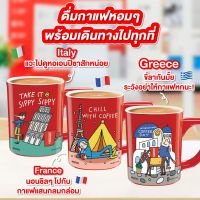 ??☕️แก้วเนสกาแฟ 12 ลาย 12 สถานที่ (ของแท้)​☕️limited edition?แก้วเนื้อหนาเนื้อเซรามิค ?สามารถใส่น้ำได้ทั้งร้อนเย็น​