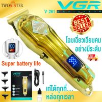 VGR by Twosister ปัตตาเลี่ยนตัดผมกันขอบแตกลายไร้สาย，ยี่ห้อ VGR-261 ปัตตาเลี่ยนตัดผมหน้าจอ LED สีทอง