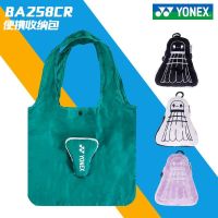 △❏∋ For Original Yonexˉ ˉ New yy badminton handbag BA258 four-color men and women summer and autumn gift decoration authentic