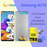 หน้าจอ samsung galaxy A21S,A217F จอ LCD พร้อมทัชสกรีน ซัมซุง กาแลคซี่ อะไหล่มือถือ LCD Screen Display Touch samsung A21S,A217,A217F