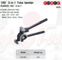 FORCE คีมดัดท่อ 180 ° 3-in-1 180°  3-in-1 Tube bender Model 653180