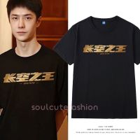 [S-5XL]Pre Order เสื้อยืด fanmade หวังอี้ป๋อ BornToFly เสื้อยืดคุณภาพดี