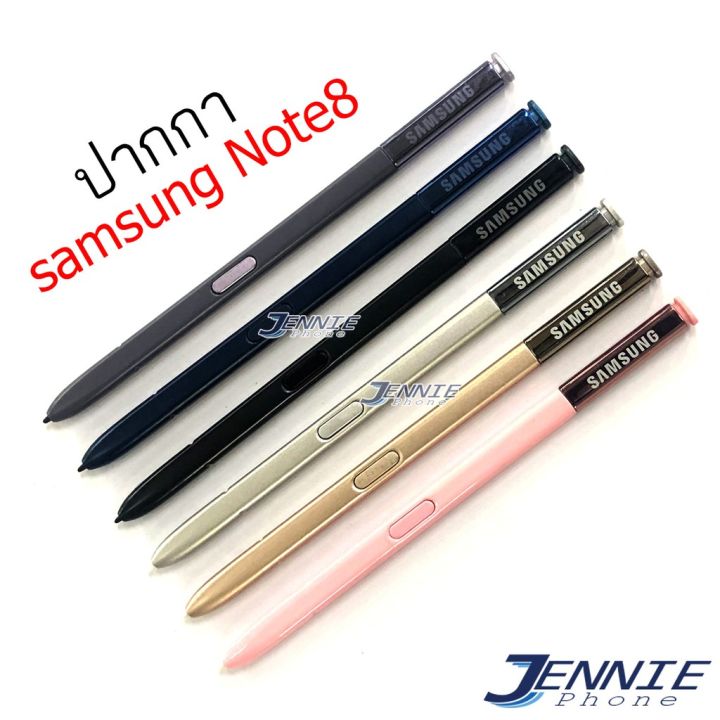 ปากกา-samsung-note-8-s-pen-samsung-galaxy-note-8