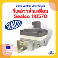 รีเลย์วาล์เหลี่ยม Sealco 110570, Dolly Control Line Valves