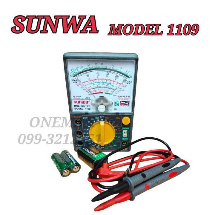 มัลติมิเตอร์เข็ม-sunwa-1109-มัลติมิเตอร์แบบอนาล็อก-มิเตอร์วัดไฟแบบเข็ม-sunwa