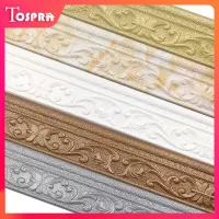 3D Foam Wall Edge Strip Stickers 2.3m Self-Adhesive Waterproof Baseboard Corner Waist Line Sticker Wallpaper Border Home Decor