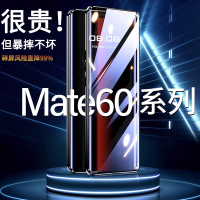 เหมาะสำหรับเคสโทรศัพท์แม่เหล็ก Huawei Mate60pro สองกระจกด้านข้าง Mate60บางเฉียบตัวดูดแม่เหล็กป้องกันการตก MarshMageegDyMvP