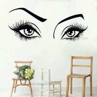 [COD] Eyes Wall Vinyl Decals Hair Big Stickers Eyebrow Wallpapers Removable LC536