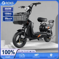 ROXS รถจักรยานไฟฟ้า สะกูดเตอร์ไฟฟา Electric Bicycle  โครงเหล็กคาร์บอนสูง แบริ่ง 200KG คันเหยียบกันลื่นที่กว้างขึ้นและยาวขึ้น และสามารถติดตั้งเก้าอี้เด็กได้ด้วย ตะกร้าขนาดใหญ่ กล่องเก็บของขนาดใหญ่แบบพิเศษ