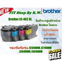 หมึกแท้ Brother LC-462 XL ตลับใหญ่ (BK C M Y) รองรับกับรุ่น J2340, J2740, J3540, J3940 #หมึกปริ้นเตอร์  #หมึกเครื่องปริ้น hp #หมึกปริ้น   #หมึกสี #ตลับหมึก