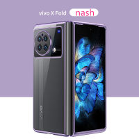 เนื้อสัมผัสไม่ติดลายนิ้วมือสำหรับ Vivo X Fold หรูหราเป็นมิตรต่อผิวรู้สึกเคสโทรศัพท์กันกระแทกเคลือบอิเล็คโทรเพลท