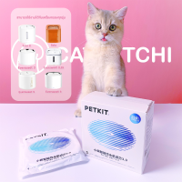 [? พร้อมส่ง] PETKIT Filter 3.0 สำหรับรุ่น Eversweet Gen 5,2,2S,3,Solo แผ่นกรองน้ำพุ ไส้กรองน้ำพุ