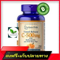 Free Delivery Puritans Pride -500 mg Timed Release / 250 CPLETS ()Fast Ship from Bangkok