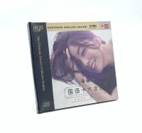 Tianyi Records Tongli CD Album Top 10 Mandarin Songs HQCD2 High Quality Lossless Sound Quality Hot Disc CD