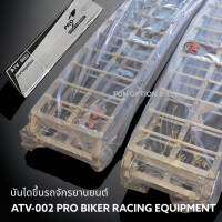 สะพานอลูมิเนียม / บันไดขึ้นรถจักรยานยนต์ ATV-002 Biker Racing Equipment