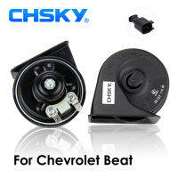 CHSKY Car Horn Snail type Horn For Chevrolet Beat 2016 to Now 12V Loudness 110-129db Auto Horn Long Life Time High Low Klaxon