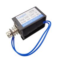 DC12V แม่เหล็กไฟฟ้า24V แรง5A 5กก. เดินทาง15มม. แบบดึงสำหรับโซลินอยด์เชิงเส้นวงจรไฟฟ้าของ Gangbei