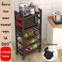 ?‍?พร้อมส่งที่ไทย ชั้นวางของอเนกประสงค์ ชั้นวางล้อเคลื่อนที่ kitchen shelf ชั้นวางถอดได้ รถเข็นอาหาร ชั้นวางในครัว วางไมโครเวฟ