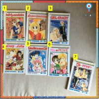 หนังสือการ์ตูน บงกช มือสอง เล่มเดียวจบ สภาพบ้าน เหมือนใหม่มากๆ flashsale ลดกระหน่ำ