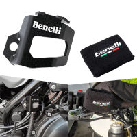 สำหรับ Benelli TRK 502X TRK 502 X Leoncino 500 BJ500รถจักรยานยนต์ด้านหลังเบรคอ่างเก็บน้ำถังหมวกป้องกันอุปกรณ์เสริม