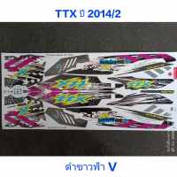 สติ๊กเกอร์ TTX ปี 2014 รุ่น 2 สีดำขาวฟ้าV