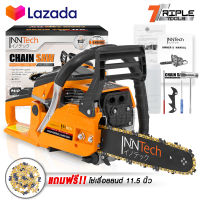 InnTech เลื่อยยนต์ เลื่อยโซ่ยนต์ บาร์ 11.5 นิ้ว พร้อมอุปกรณ์ รุ่น IT-CS996 CHAINSAW แถมฟรี!! โซ่เลื่อยยนต์ 1 เส้น แกลลอนน้ำมัน และ อุปกรณ์ ครบชุด! เลื่อยโซ่ 2 จังหวะ เลื่อย เลื่อยไฟฟ้า