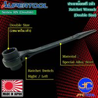 Supertool ประแจบ๊อกฟรี 2 หัว ขนาด 10-50มิล รุ่น RN - Ratchet Wrench Double Head Size 10-50mm. Series RN