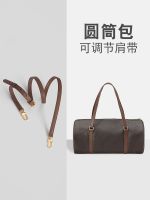 suitable for lv Papillon 26 30 Bag Shoulder Strap Medieval Cylinder Bag Brown Leather Messenger Bag Belt suitable for lv