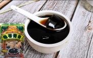 Bột Quy Linh Cao 120gr 12 gói x 10gr Thạch sương sáo thanh nhiệt Hàng nhập