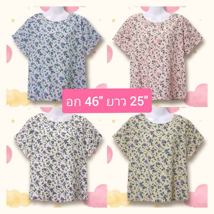 เสื้อสาวอวบ-อก-44-46-นิ้ว-เสื้อผ้าไหมอิตาลี-ลายสวย-ผ้าพริ้ว-เสื้อใส่สบายไม่ร้อน-เสื้อผู้หญิงวัยกลางคน-เสื้อผญ