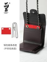 suitable for CHANEL¯ CF tri-fold card bag modification replacement adjustable short chain shoulder strap Messenger wallet accessories single purchase