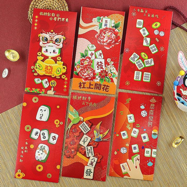 2023 Year Of The Rabbit Creative And Fun Mahjong Red Packet New Hong ...