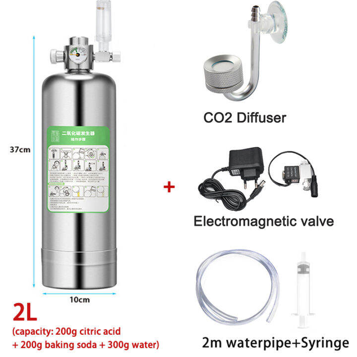 2l-co2กระบอกเครื่องกำเนิดไฟฟ้าระบบพิพิธภัณฑ์สัตว์น้ำ-co2เครื่องกำเนิดไฟฟ้าสแตนเลสฉีดน้ำฟองเมตรพืชน้ำปลาถัง