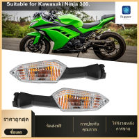 【Clearance Sale】ไฟเลี้ยวด้านหลัง LED รถจักรยานยนต์สำหรับ Kawasaki Ninja 300