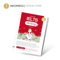 Infopress (อินโฟเพรส) หนังสือ เตรียมสอบเข้ม IELTS Writing ฉบับสมบูรณ์ - 74671