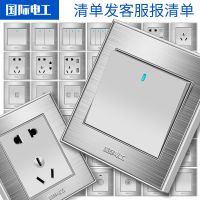 [COD] electrician switch socket wall concealed one open five-hole with double control multi-purpose hole