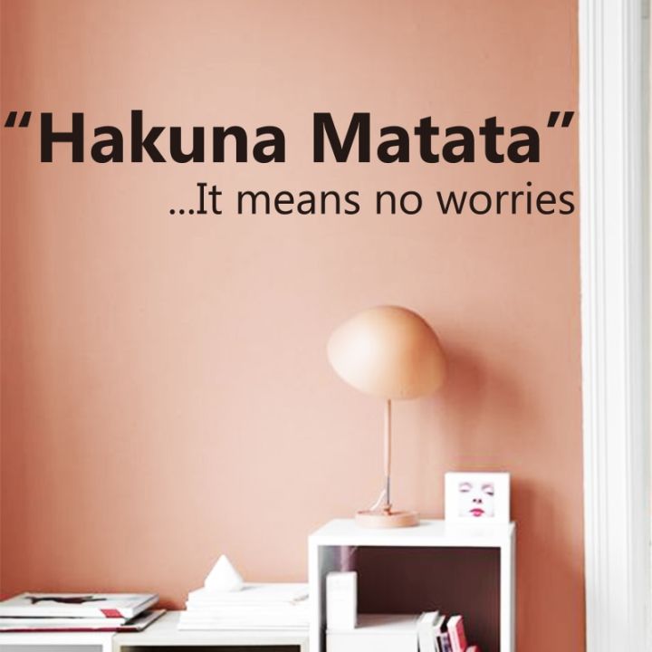 sale-nancarenko1977-hakuna-matata-หมายความว่าไม่มีความกังวลศิลปะผนังสติ๊กเกอร์คำคมแต่งบ้านสำหรับเด็กสติกเกอร์ไวนิลลายสิงโต-king