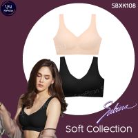 SABINA ซาบีน่า เสื้อชั้นใน Seamless (ไม่มีโครง) บราสวมหัว ไร้ตะขอ รุ่น Soft Collection รหัส SBXK108 ใส่สบาย แท้ ป้าย