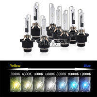 SUKIOTO 2PCS D4S D4R D2R D2S Super Vision UV Free HID Headlight Xenon Lamp Bulbs 3000K 4300K 5000K 6000K 8000K With Metal Holder