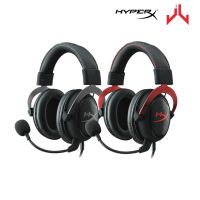 หูฟังเกมมิ่ง HyperX รุ่น Cloud II ประกันศูนย์ 2 ปี ##สายชาร์จ ไมค์ คีย์บอร์ด หูฟัง เคส ลำโพง Wireless Bluetooth คอมพิวเตอร์ โทรศัพท์ USB ปลั๊ก เมาท์ HDMI