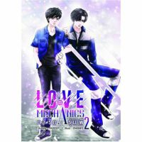 Love Mechanics กลรักรุ่นพี่ 2 + มินิ รอบจอง โดย Faddist [  ] บริการเก็บเงินปลายทาง