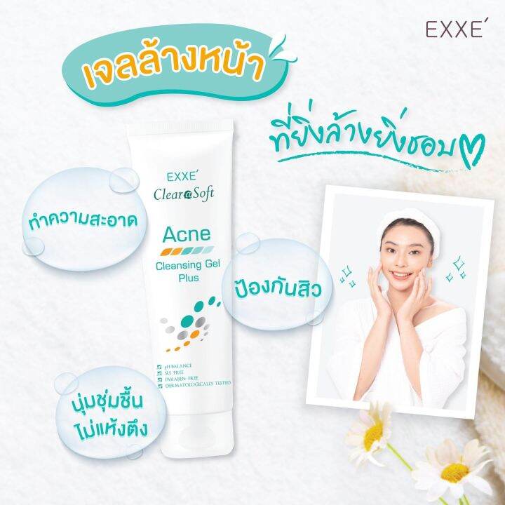 เจลล้างหน้า-exxe-clearasoft-acne-cleansing-gel-plus-acne-clearasoft-gel-plus-100-กรัม-1-หลอด