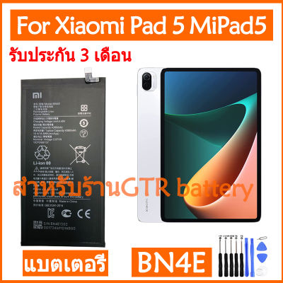 แบตเตอรี่ แท้ Xiaomi Pad 5 MiPad5 21051182G Tablet battery แบต BN4E 4360mAh รับประกัน 3 เดือน
