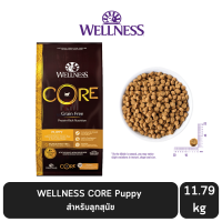 Wellness Core Puppy อาหารสุนัข เกรดพรีเมี่ยม สำหรับลูกสุนัข ขนาด 11.79 Kg.