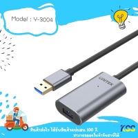 UNITEK Y-3004 USB 3.1 Extension Cable Support 5Gbps with Aluminum Housing 5m.***By Kss**